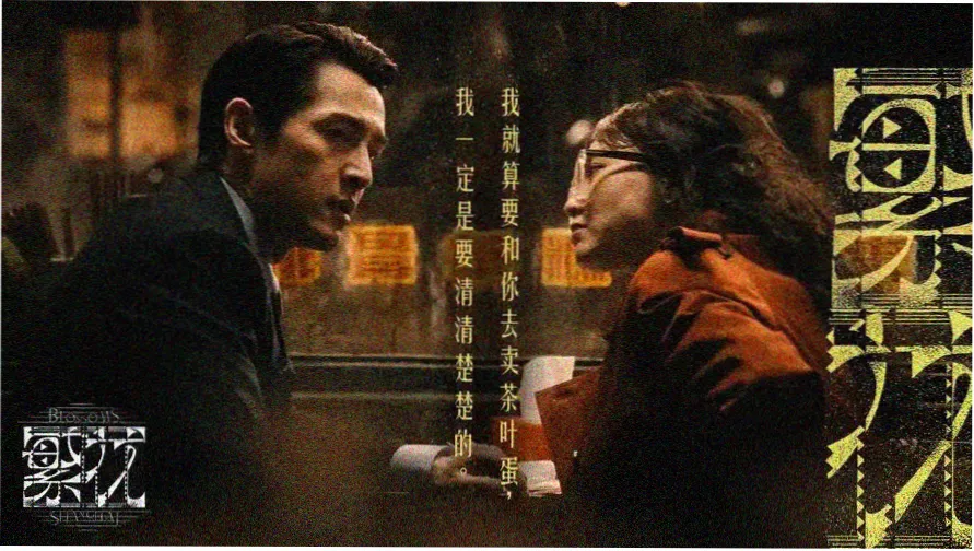 看看电影网轮播推荐 雾港来信