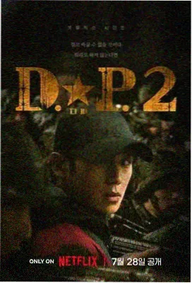 雾港来信 看看电影网编辑荐片