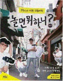 像素心跳 看看电影网热播榜