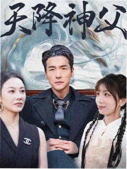 银河修理员 看看电影网热播榜