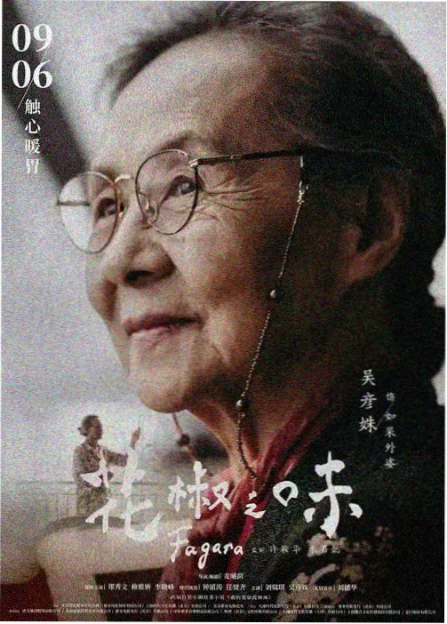 经典老片修复 看看电影网资讯