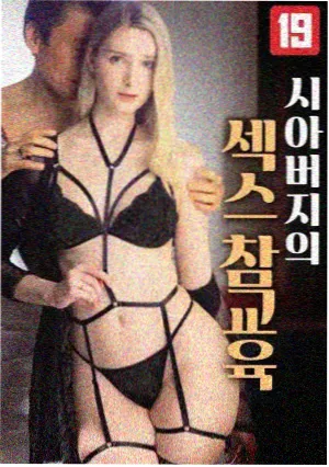 星尘搬运工 编辑笔记 看看电影网