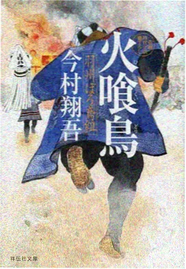 纸月亮 编辑笔记 看看电影网